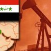 Ирак проводит второй тендер по продаже нефти