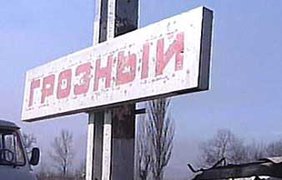 В центре Грозного прогремел сильный взрыв