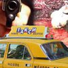 Женщина-загадка убивает таксистов
