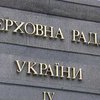 Рада отказалась предоставить Литвину право отправлять в КС законопроекты по политреформе