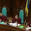 Конституционный Суд может вернуть проекты поправок к Конституции обратно в ВР