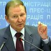 Ради компромисса Кучма готов отозвать свой вариант законопроекта по политической реформе
