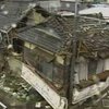 В результате землетрясения в Япониии пострадали 600 человек