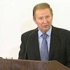 Кучма уволил днепропетровского губернатора Швеца и назначил вместо него Яцубу