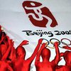 В Пекине состоялось официальное представление эмблемы Олимпиады-2008