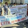 20 жителей столицы объявили бессрочную голодовку