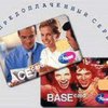 "Киевстар" ввел "Любимый номер" для абонентов ACE&BASE