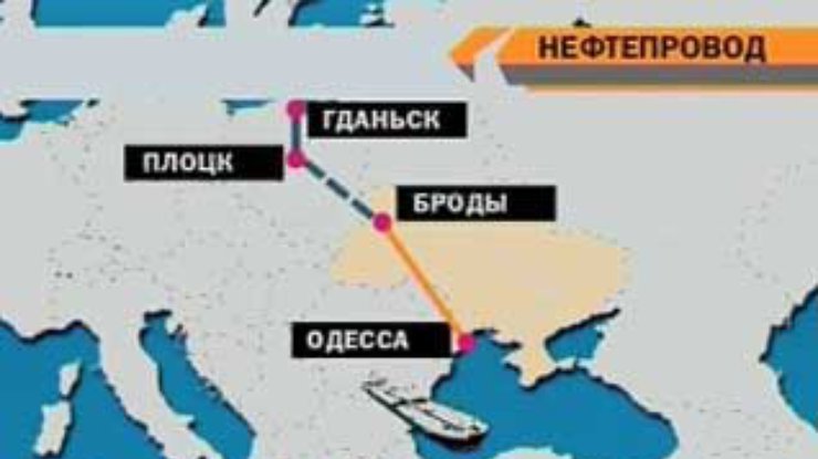 Минтопэнерго изучит выгоду от использования нефтепровода Одесса-Броды в реверсном режиме