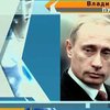 Путин поздравил украинцев с Днем независимости
