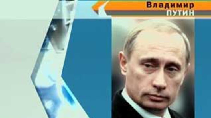 Путин поздравил украинцев с Днем независимости