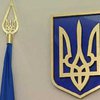 12 лет назад ВР УССР приняла акт о независимости Украины