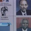 В Руанде проходят президентские выборы