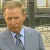 Кучма назначил Николая Билоконя Министром внутренних дел