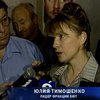 "Газета.ru": "Тимошенко - не женщина, а гражданин"