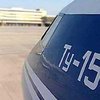 Над Сургутом у Ту-154 отказал двигатель