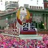 Парад в Пхеньяне. Воздушные шарики вместо баллистических ракет