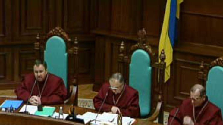 50 депутатов Рады просят КС разъяснить право на бесплатное образование