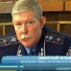 СБУ в Запорожской области задержаны бывшие офицеры милиции, перевозившие партию наркотиков
