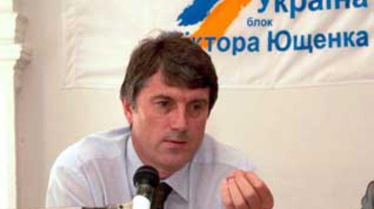 Ющенко: новый конституционный законопроект - попытка ввести пропорциональные выборы и избежать изменения власти