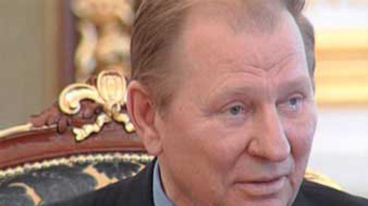 Кабмин выделил 1,1 миллиона гривен на обеспечение визитов Кучмы за границу