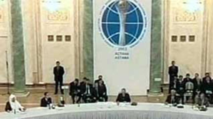 В столице Казахстана открылся съезд мировых и традиционно-национальных религий