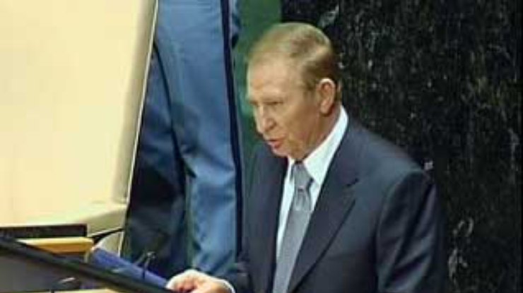 Выступая на 58-й сессии Генассамблеи, Кучма подчеркнул необходимость реформирования ООН