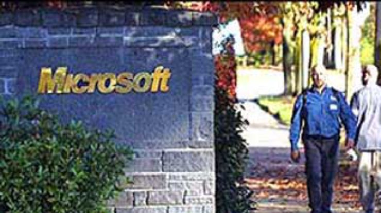 Корпорация Microsoft признана угрозой национальной безопасности США