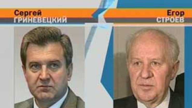 Участники украинско-российского делового форума приняли обращение к властям Украины и России