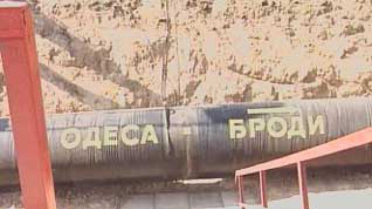 Украине удалось найти потенциальных поставщиков и покупателей нефти для заполнения трубопровода "Одесса-Броды"