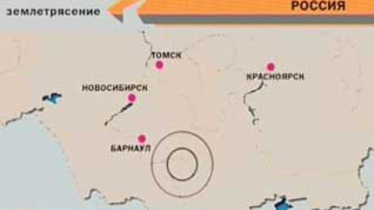 Землетрясение в Сибири