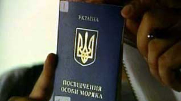 В Багдаде начался суд над экипажем украинского судна "Невстар-1"