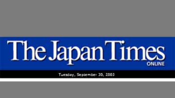 Japan Times: США следует с большим вниманием относиться к Украине