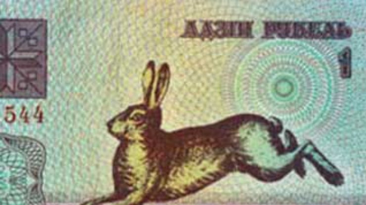 Что потеряет Беларусь, получив российский рубль?