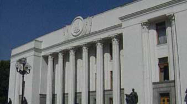 Рада приняла Гражданский процессуальный кодекс во втором чтении