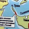 Россия стоит дамбу в Керченском проливе. Украина согласие на это не давала