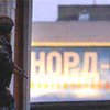 В Москве создана общественная организация "Норд-Ост"