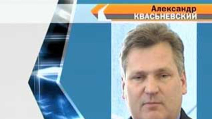 Квасьневский отметил важность членства Украины в НАТО