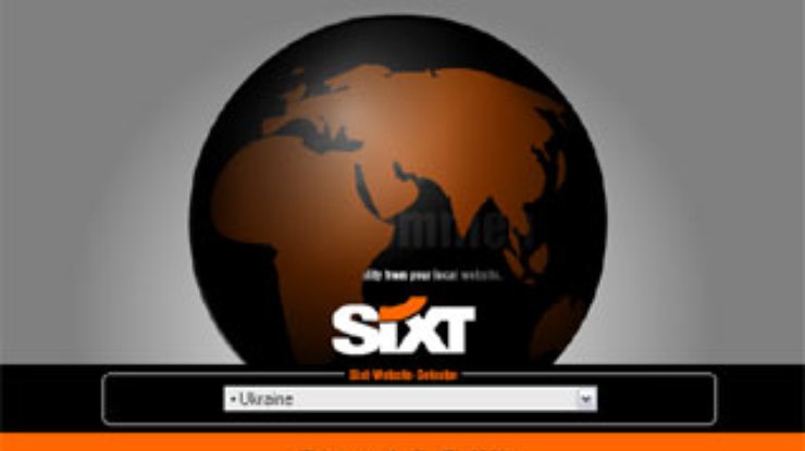В Украину пришел SIXT