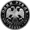 В Беларуси подготовлены соглашения о введении рубля