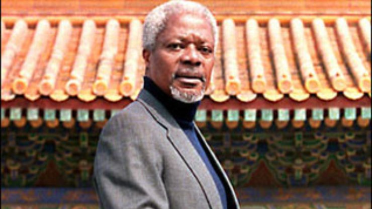 Кофи Аннан отменил поездку на саммит организации "Исламская конференция"