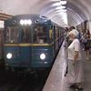 Киев хочет повысить стоимость проезда в метро