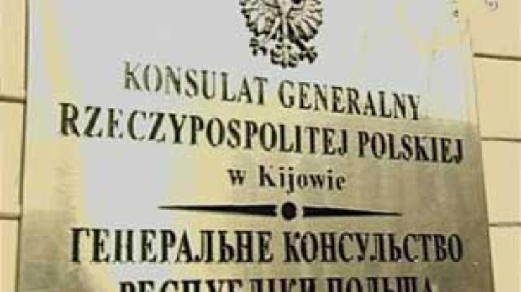 Визовый ажиотаж в диппредставительствах Польши в Украине несколько спал