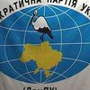 Кучма направил приветственную телеграмму участникам съезда ДемПУ