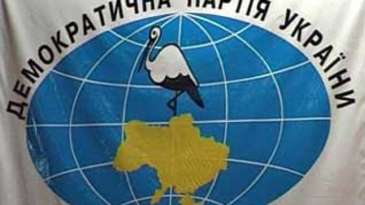 Кучма направил приветственную телеграмму участникам съезда ДемПУ
