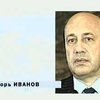 Глава МИД РФ призвал не нагнетать ситуации в Керченском проливе