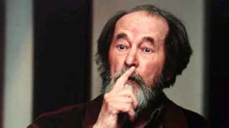 Солженицын: нынешняя клевета на меня полностью тождественна прежней, гебистской