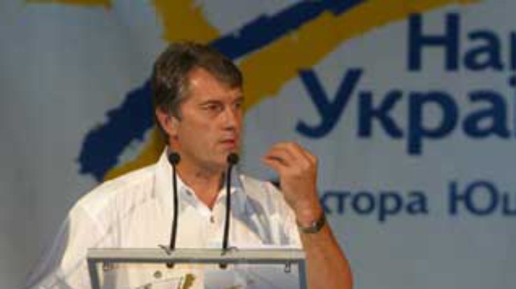 Ющенко: половина депутатов большинства "носит шиш в кармане в адрес власти"
