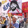 В Японии к смертной казни приговорен "доктор" секты "Аум Синрике"