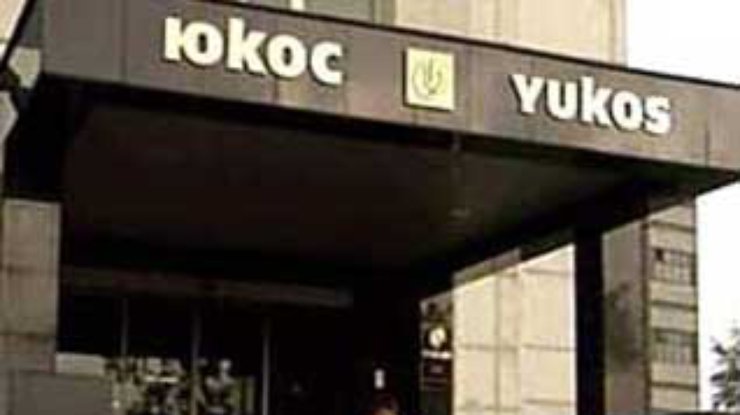 ЮКОС, возможно, уже продан  иностранным инвесторам