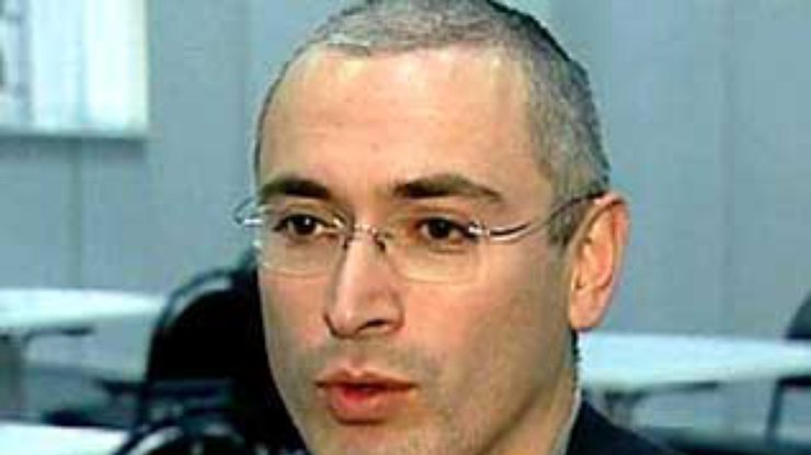 Financial Times: акции Ходорковского в ЮКОСе уже контролируются другим лицом